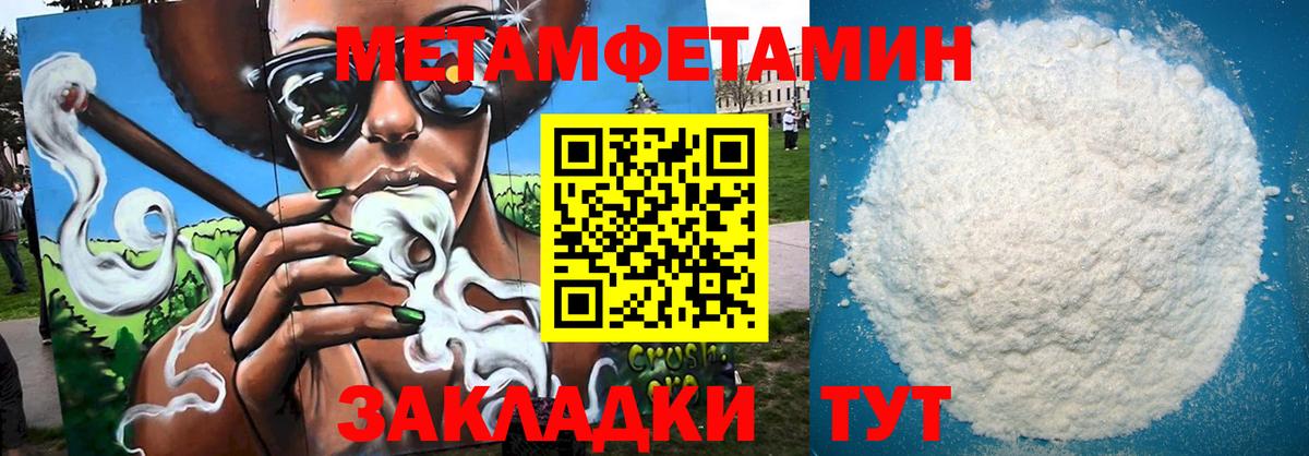 Асбест  Amphetamine Premium  АМФ  Вход с VPN 