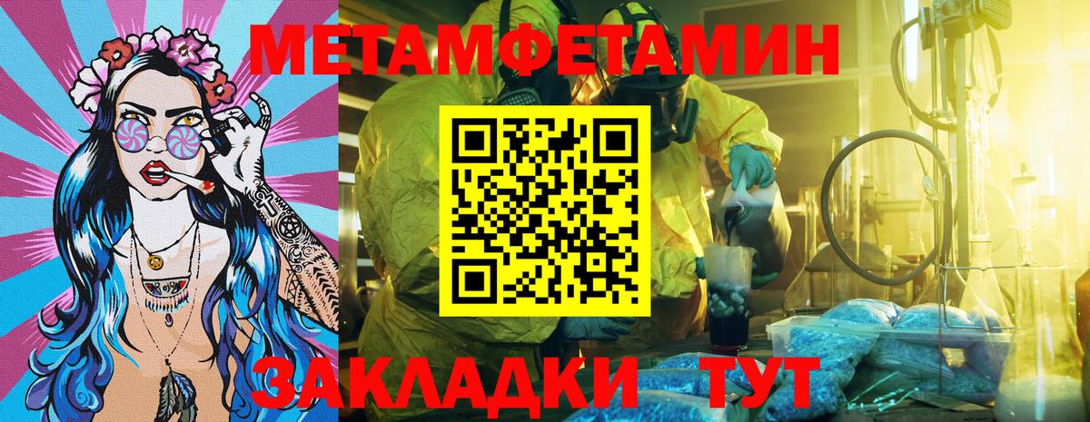 АМФЕТАМИН 97% Асбест