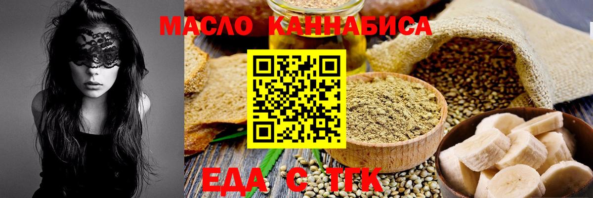 Асбест  Canna-Cookies марихуана  Вход с VPN 