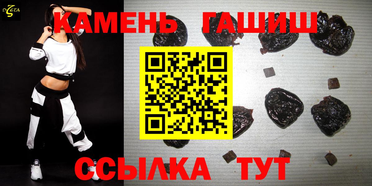 ГАШ 40% ТГК Асбест