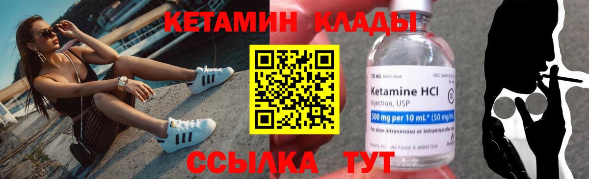 Кетамин ketamine  Вход с VPN  КЕТАМИН ketamine  Асбест 