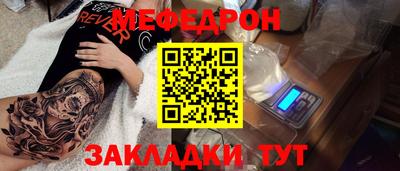 СК Азнакаево