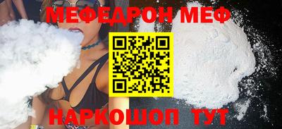 каннабис Абакан