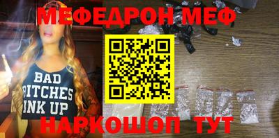 круглые Абинск