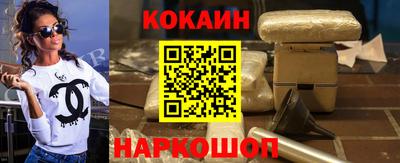 каннабис Абакан