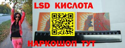 каннабис Абакан