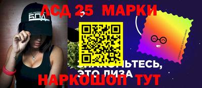 каннабис Абакан