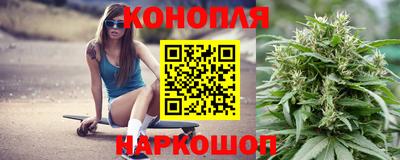 каннабис Абакан