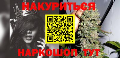 каннабис Абакан