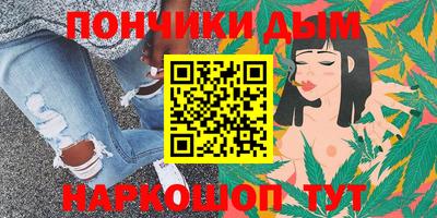 каннабис Абакан