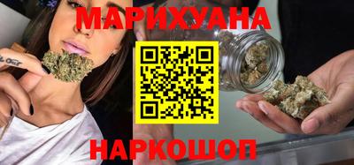 каннабис Абакан