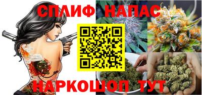 каннабис Абакан