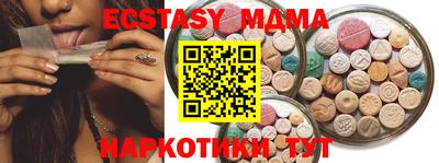 каннабис Абакан