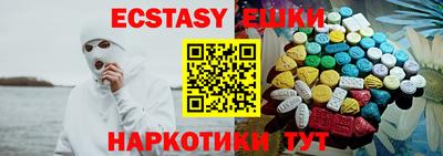 каннабис Абакан