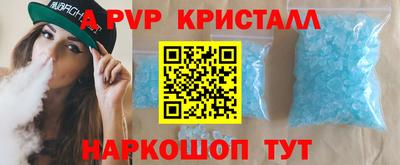 каннабис Абакан