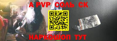 круглые Абинск
