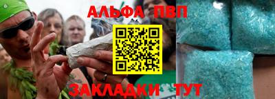 каннабис Абакан