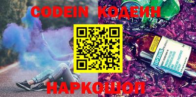 каннабис Абакан
