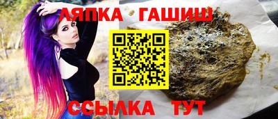 круглые Абинск