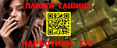 каннабис Абакан