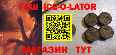 круглые Абинск