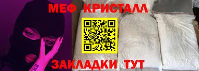 каннабис Абакан