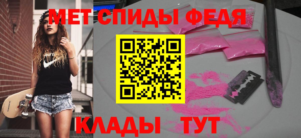 Метамфетамин мет Асбест