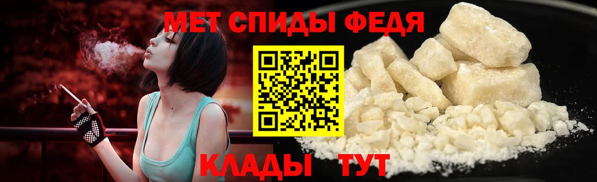 Метамфетамин Декстрометамфетамин 99.9%  Вход с VPN  Асбест 