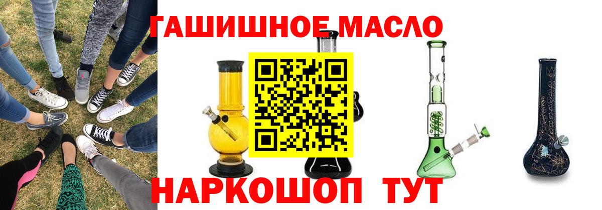 Дистиллят ТГК концентрат  Вход с VPN  Асбест  ОМГ ОМГ зеркало  Дистиллят ТГК Wax 