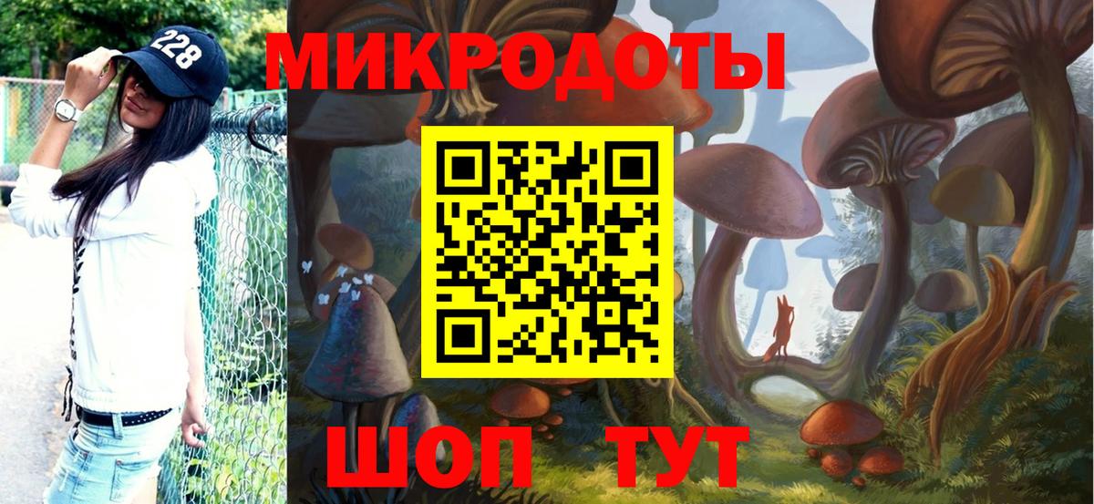 Галлюциногенные грибы Magic Shrooms Асбест