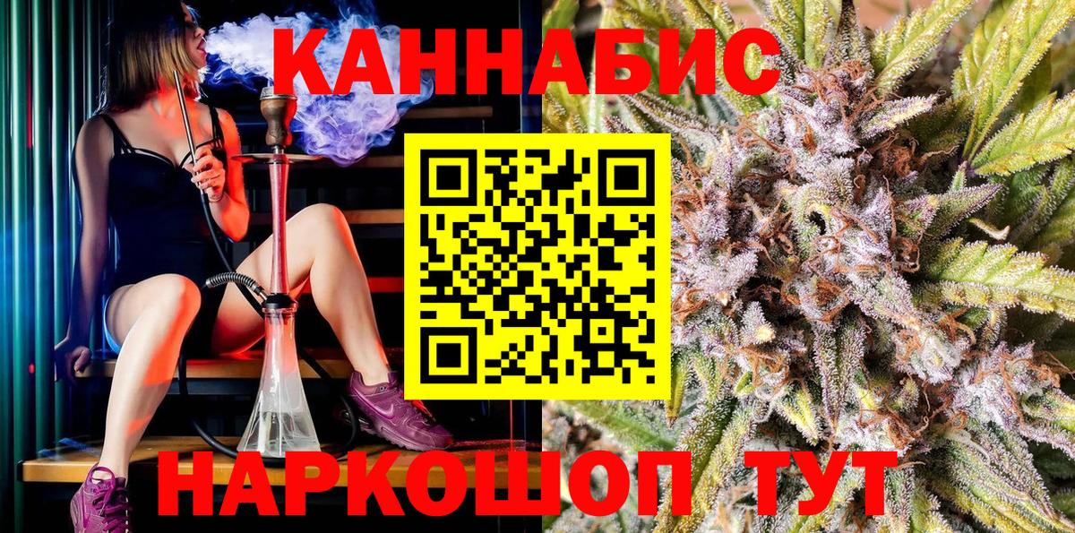 Канабис VHQ  Вход с VPN  Бошки марихуана Amnesia  Канабис сатива  Асбест 
